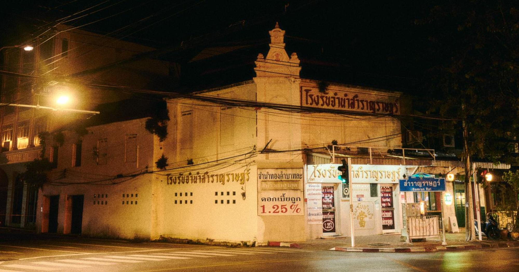Mitr Inn The Grand Palace - Mrt Samyot Station มิตร อินน์ พระบรมมหาราชวัง Bangkok Exterior foto